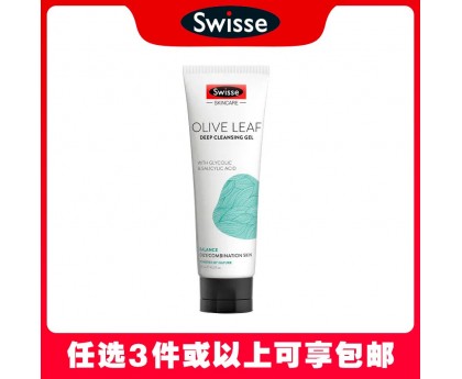 【任选3件包邮】Swisse 斯维诗 橄榄叶洁面啫喱 125毫升（澳洲单独发货，不与其它商品混发）